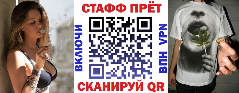 Купить закладку Alpha PVP Канабис КОКАИН МЕФ АМФ ГАШИШ Хадыженск