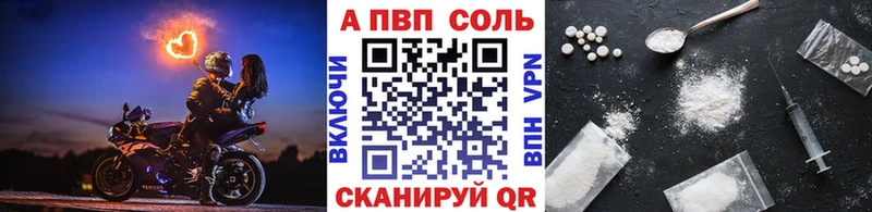 Купить Хадыженск Alpha-PVP мука