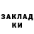 Кетамин VHQ Tom Stratford