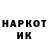 Кетамин VHQ Berezovsky Sergy