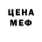 Метадон VHQ Hanna Kenu