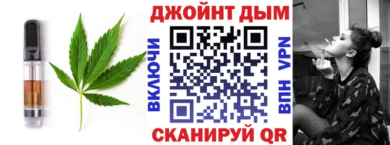 Купить где  Хадыженск  Печенье с ТГК марихуана 
