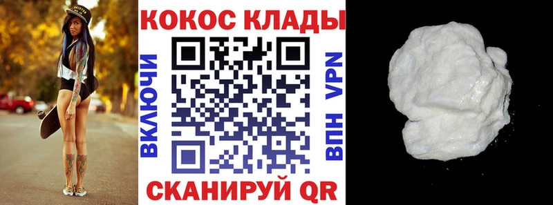 Cocaine Боливия  Купить  Хадыженск 