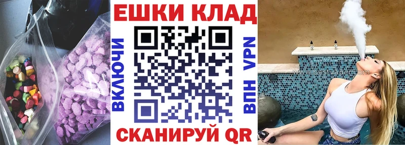 ЭКСТАЗИ DUBAI  Купить  Хадыженск 