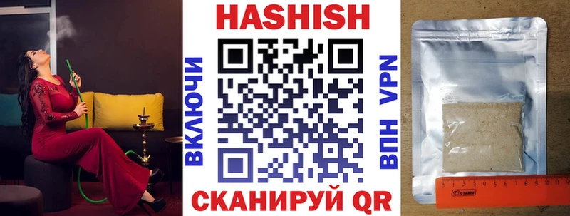Купить закладки  Хадыженск  Гашиш ice o lator 