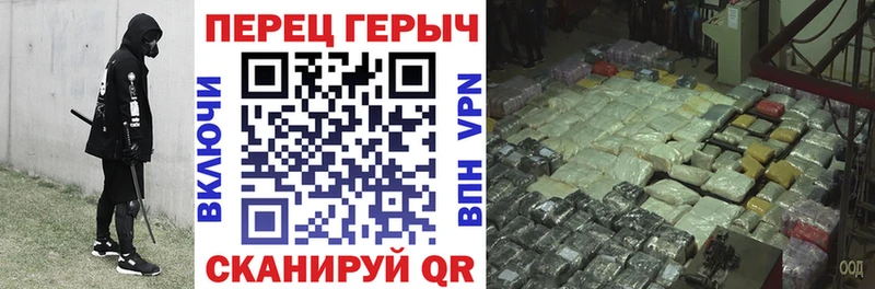 ГЕРОИН хмурый  Купить где  Хадыженск 
