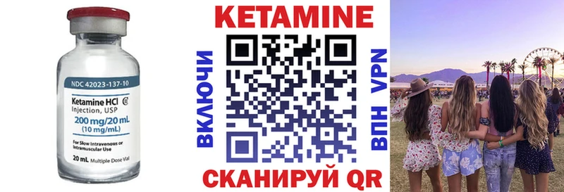 Купить закладки  Хадыженск  КЕТАМИН ketamine 
