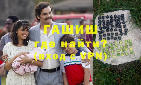 кокаин Краснослободск