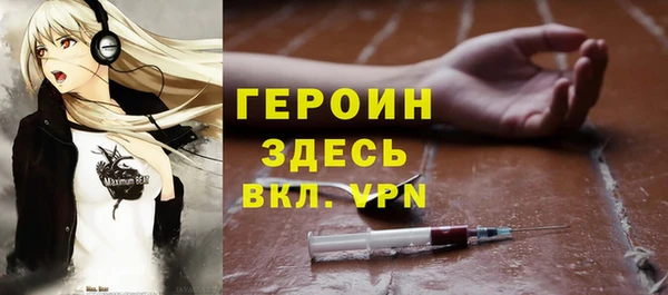 мефедрон Красноперекопск