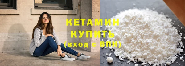 мефедрон Красноперекопск