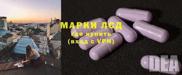 кокаин Краснослободск