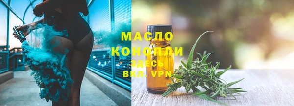 мефедрон Красноперекопск