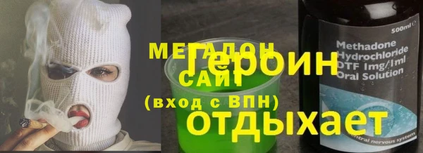 кокаин Краснослободск