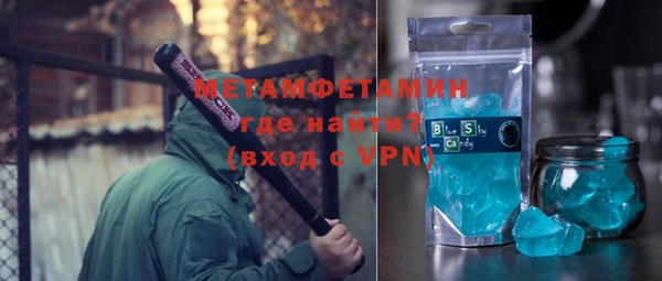 мефедрон Красноперекопск