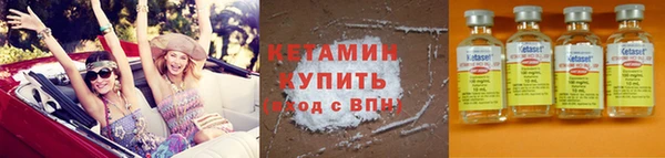 мефедрон Красноперекопск