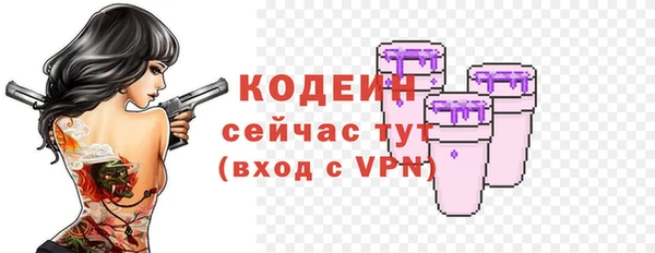 мефедрон Красноперекопск