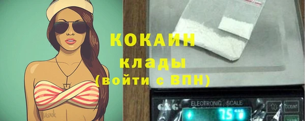 кокаин Краснослободск