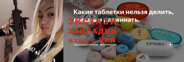 мефедрон Красноперекопск