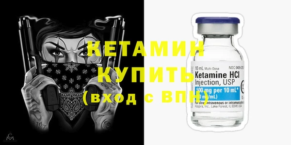 мефедрон Красноперекопск