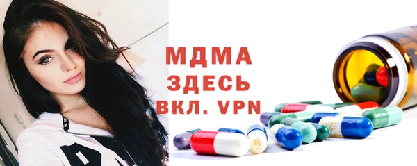 мефедрон Красноперекопск