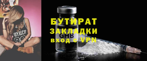 кокаин Краснослободск