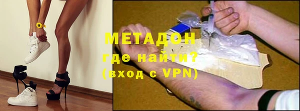 мефедрон Красноперекопск