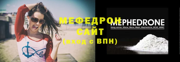 кокаин Краснослободск