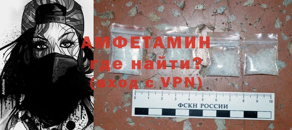кокаин Краснослободск