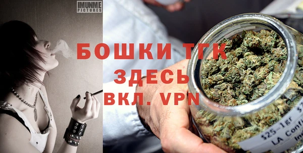 мефедрон Красноперекопск