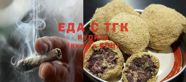 кокаин Краснослободск