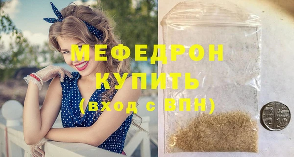 кокаин Краснослободск