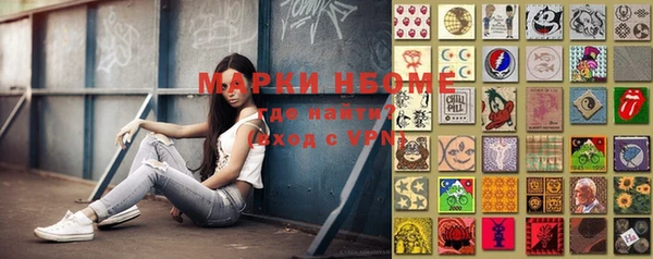 мефедрон Красноперекопск