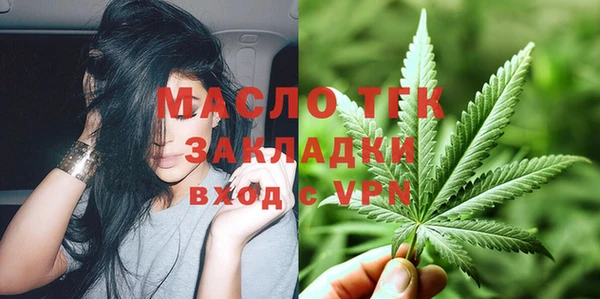 мефедрон Красноперекопск