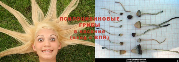 мефедрон Красноперекопск