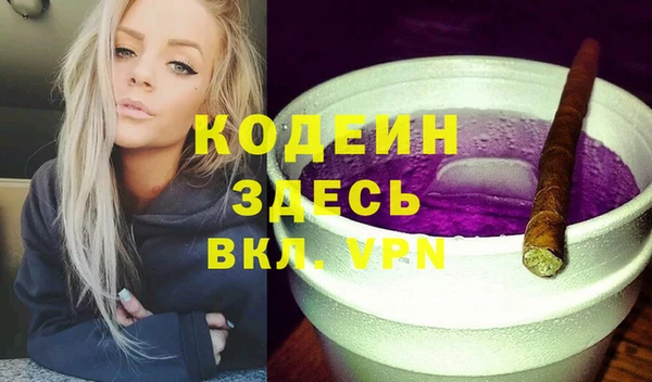 мефедрон Красноперекопск