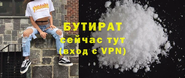 кокаин Краснослободск