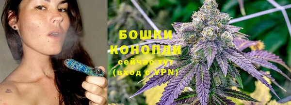 мефедрон Красноперекопск