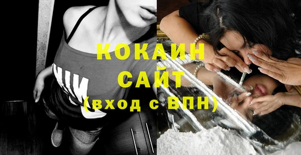 кокаин Краснослободск