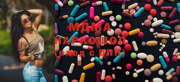 мефедрон Красноперекопск