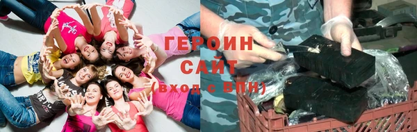 кокаин Краснослободск
