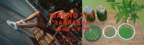 кокаин Краснослободск