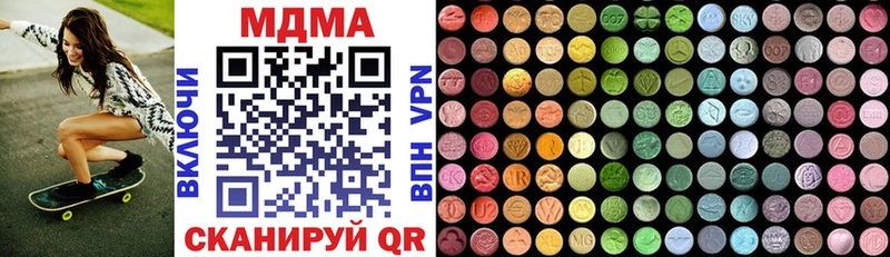МДМА crystal  Купить где  Хадыженск 