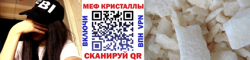 МЕФ VHQ  Хадыженск 