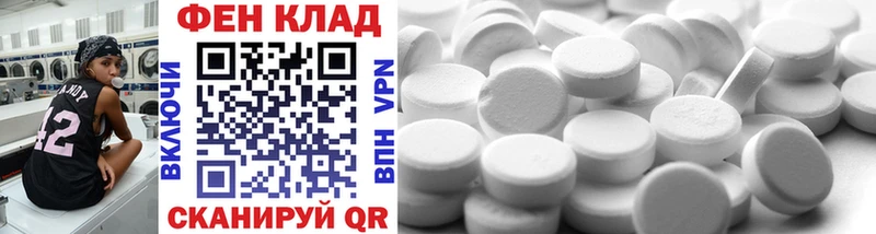 МЕТАМФЕТАМИН Methamphetamine  Купить закладки  Хадыженск 