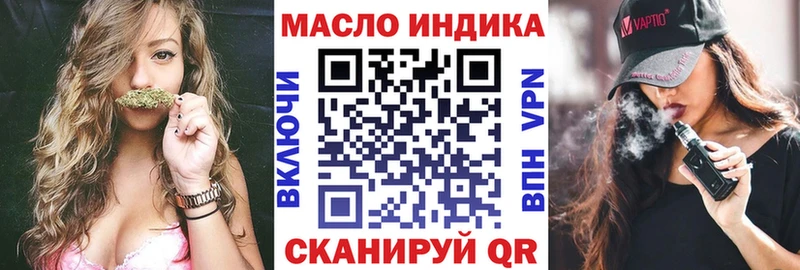 Дистиллят ТГК жижа  Купить где  Хадыженск 